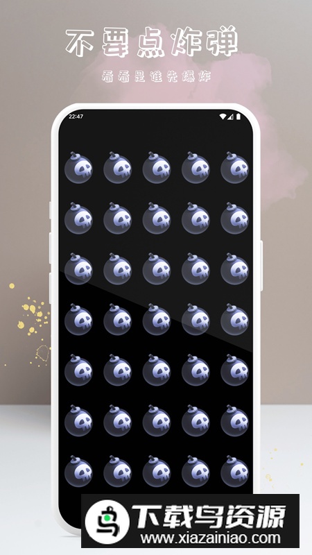 上上签小决定app官方正版v1.0.4截图5