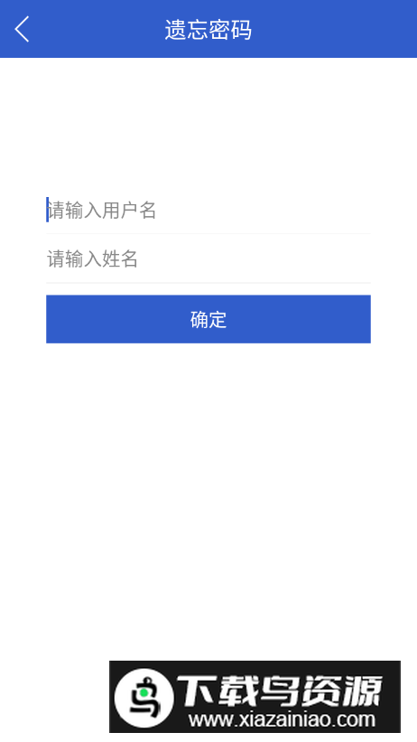 吉林云课堂公务员培训软件官方版v5.2最新版截图1