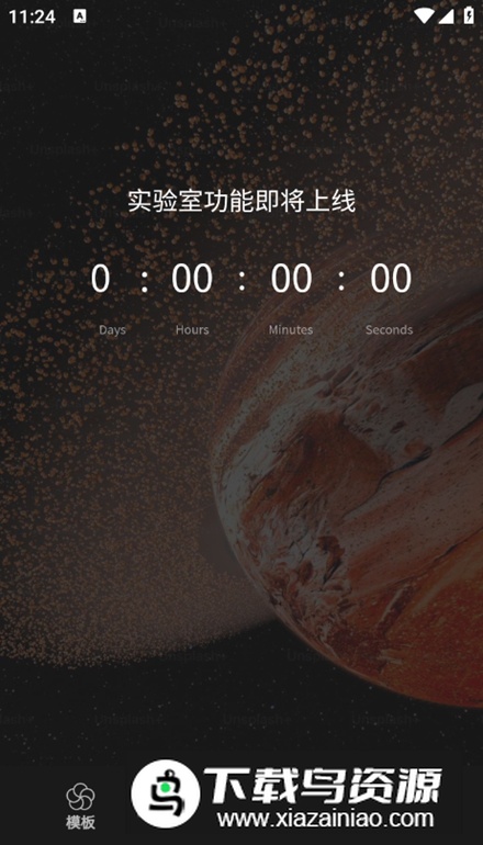 swapAi1相机app最新版