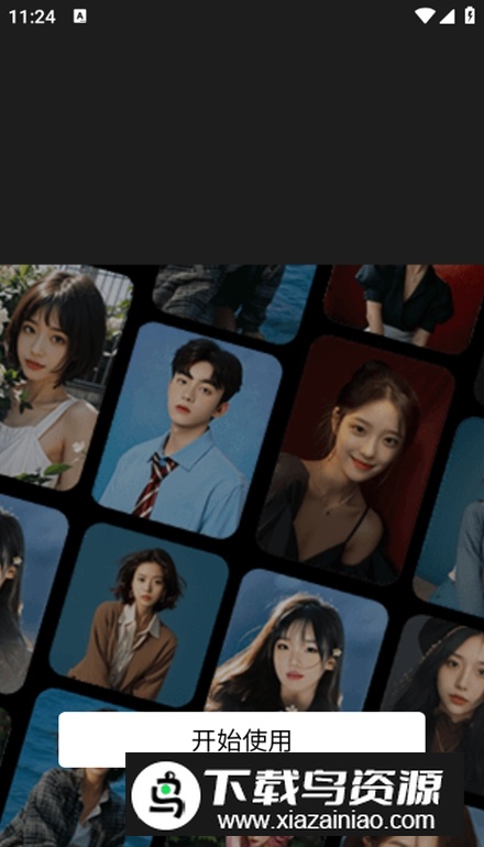 swapAi1安卓版最新版 v1.0.3截图1