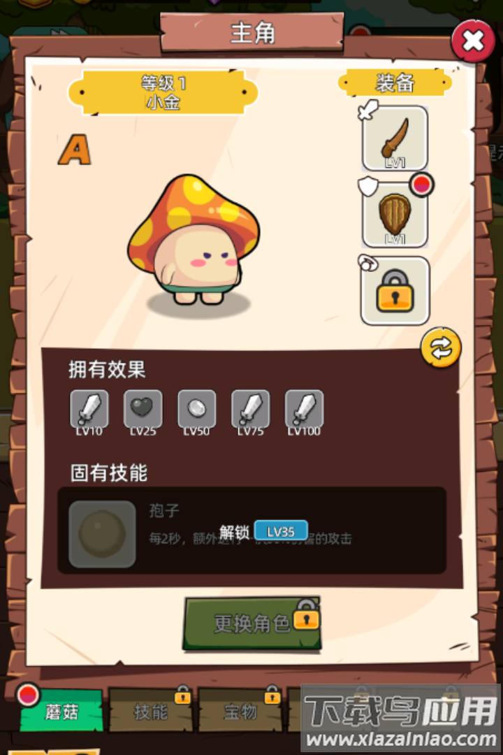 这关不轻松小游戏