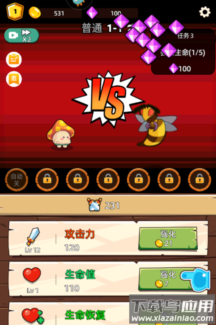 这关不轻松小游戏截图