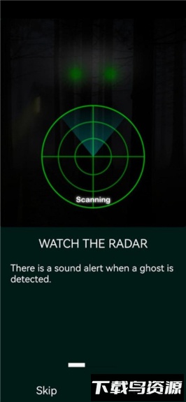 幽灵探测器中文版