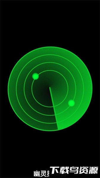 幽灵探测器安卓版 v1.9.2截图2