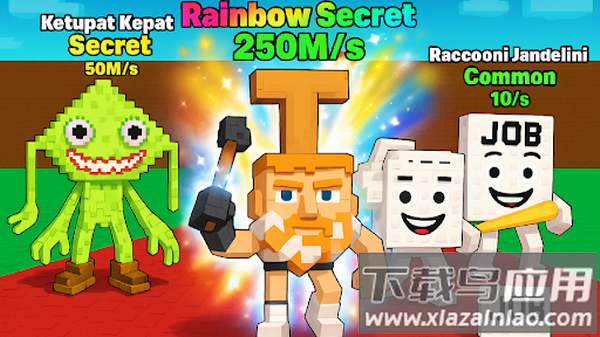 窃取脑腐病游戏(Steal n Catch the Brainrot)最新版截图2