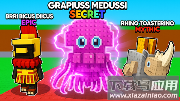 窃取脑腐病游戏(Steal n Catch the Brainrot)最新版截图4