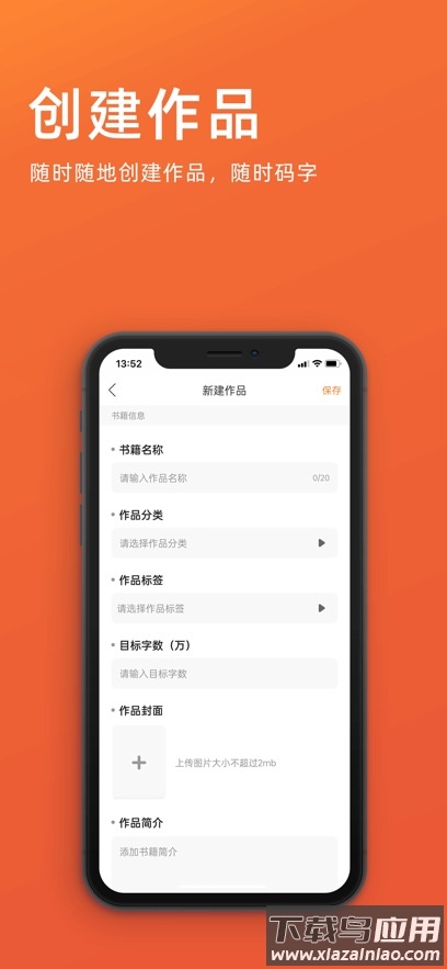 橙瓜app官方正版 v6.3.9截图2
