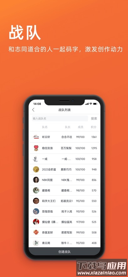 橙瓜app官方正版 v6.3.9截图4