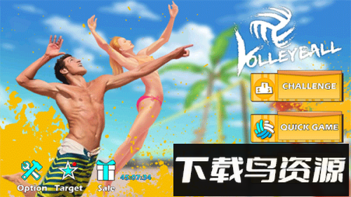 沙滩排球截图3