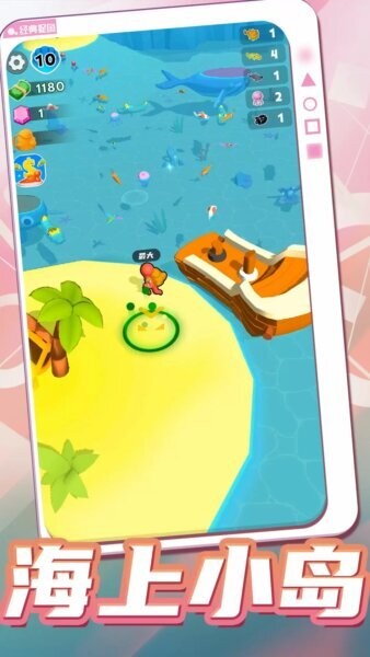 爱上钓鱼者游戏下载