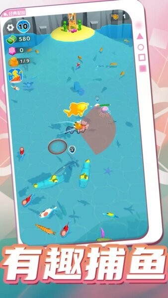 爱上钓鱼者小游戏最新版截图1