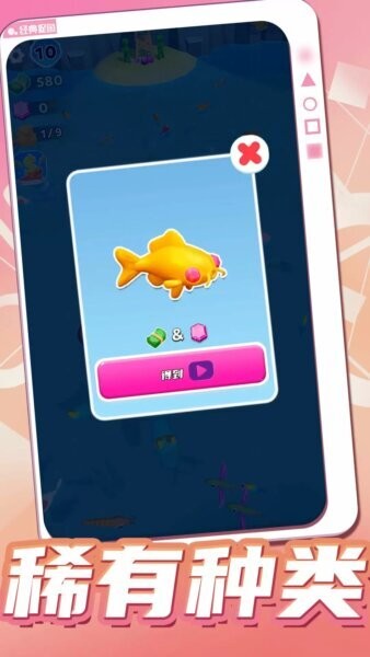 爱上钓鱼者小游戏最新版截图2