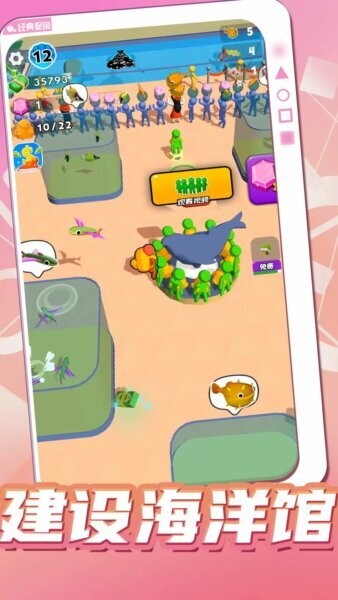 爱上钓鱼者小游戏最新版截图3