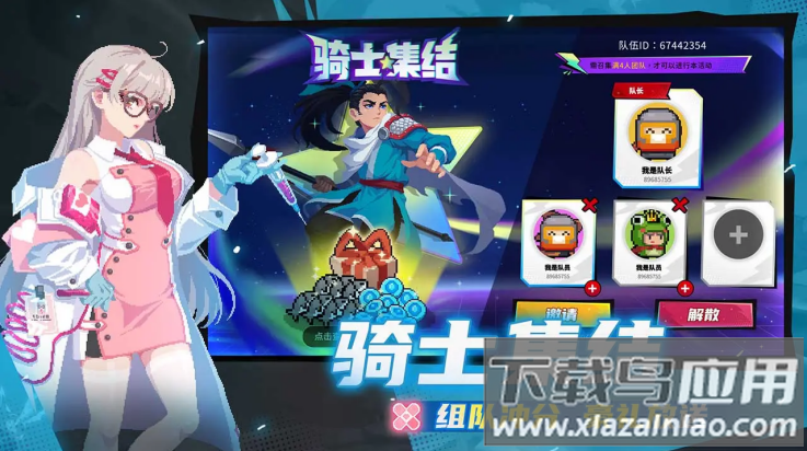 soulknight内置ee菜单7.5.0(元气骑士)截图1