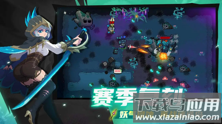 soulknight内置ee菜单7.5.0(元气骑士)截图2