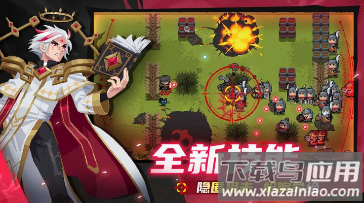 soulknight内置ee菜单7.5.0(元气骑士)截图3