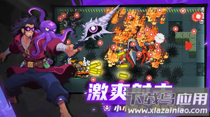 soulknight内置ee菜单7.5.0(元气骑士)截图4