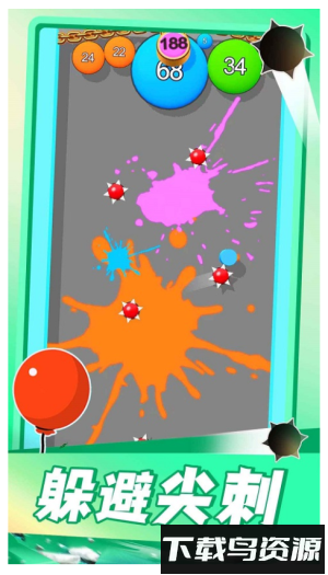 气球突围战2最新版截图3
