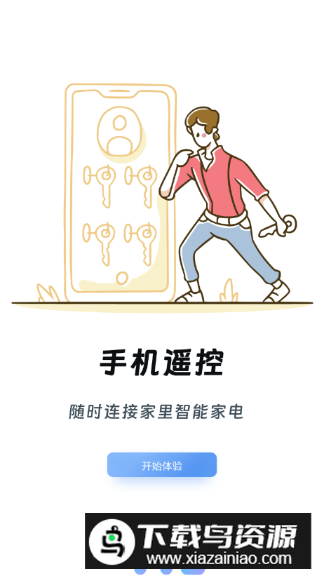 红外线空调遥控器王app官方版最新版截图2