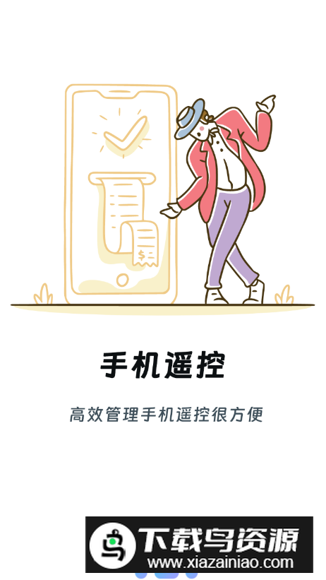 红外线空调遥控器王app官方版最新版截图3