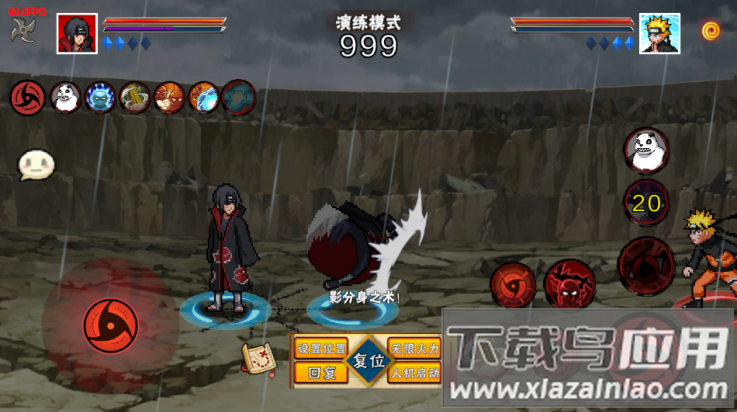 像素火影次世代晓鼬最新版最新版截图2