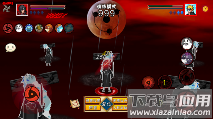 像素火影次世代晓鼬最新版最新版截图3