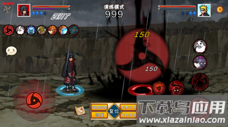 像素火影次世代晓鼬最新版最新版截图4