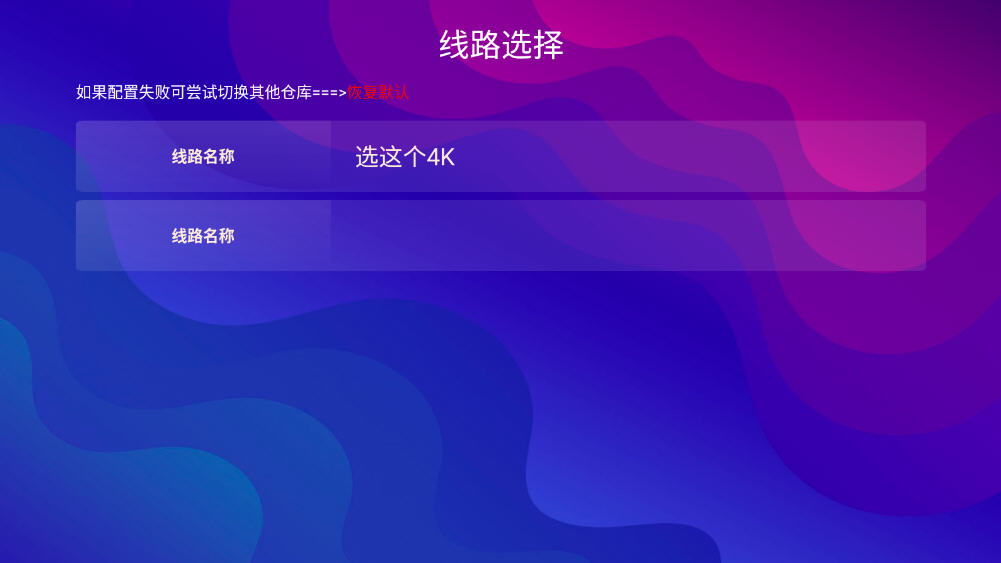 群晖影视最新版最新版截图3