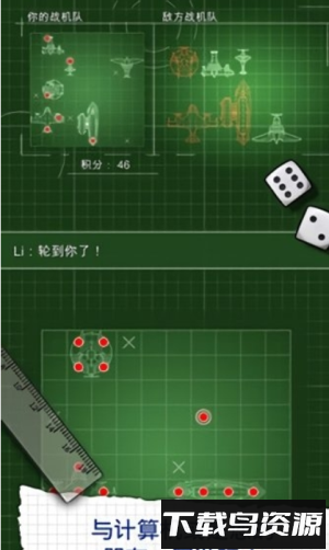 战机战争最新版截图2