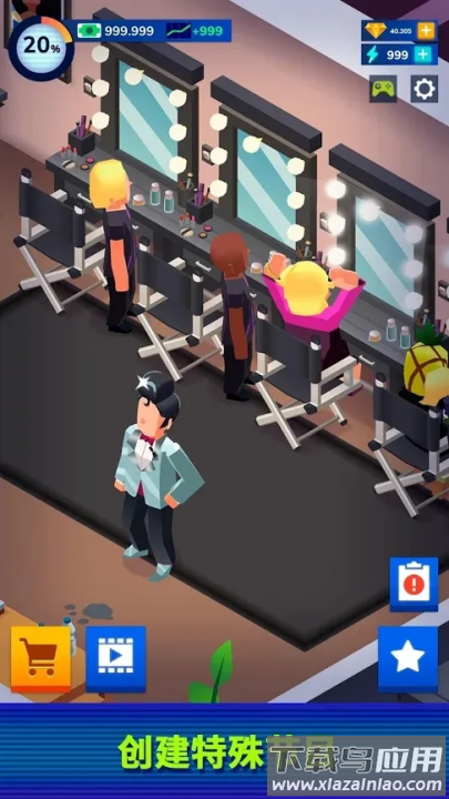 电视帝国大亨中文版截图