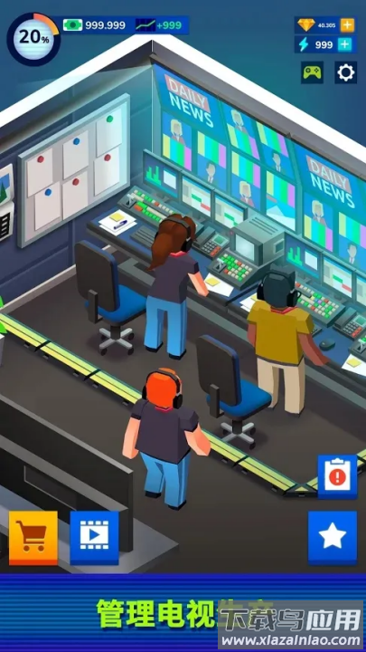 电视帝国大亨中文版截图