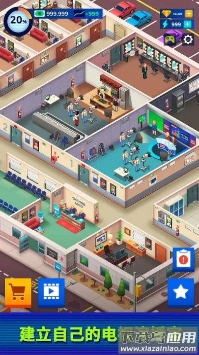 电视帝国大亨中文版截图