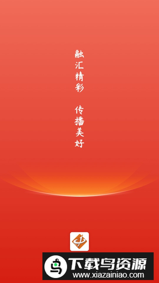 冀云定州app手机版最新版截图1