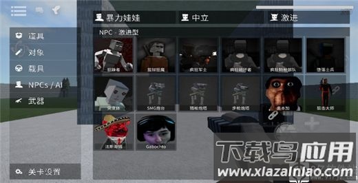 g沙盒仇恨14.5.0最新版