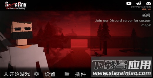 g沙盒仇恨14.5.0最新版截图2