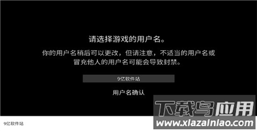 g沙盒仇恨14.5.0最新版截图5