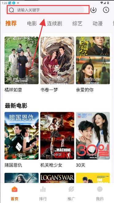 斗量影视app官方下载