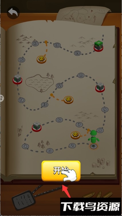 植物守卫战免广告版