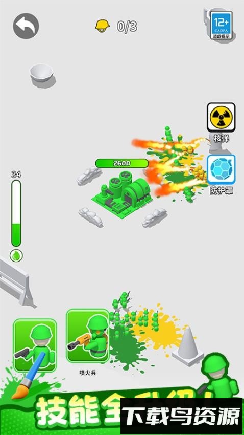植物守卫战免广告版最新版截图1