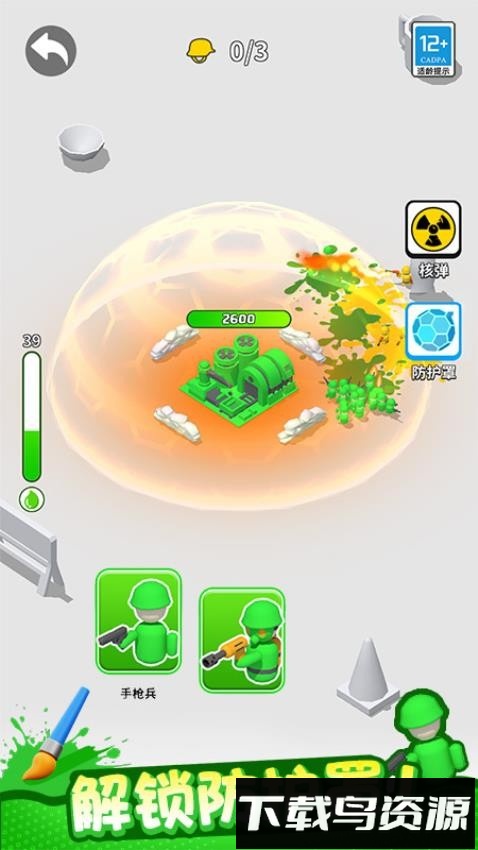 植物守卫战免广告版最新版截图2