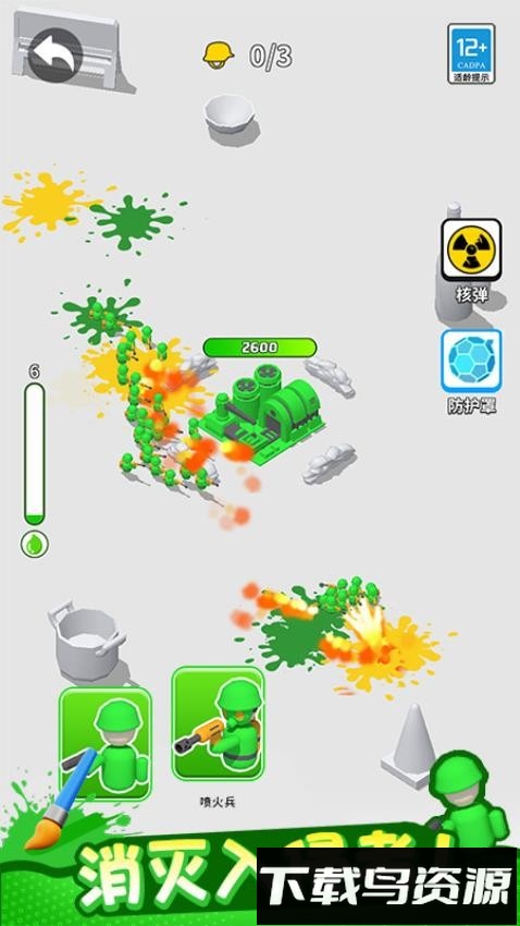 植物守卫战免广告版最新版截图3