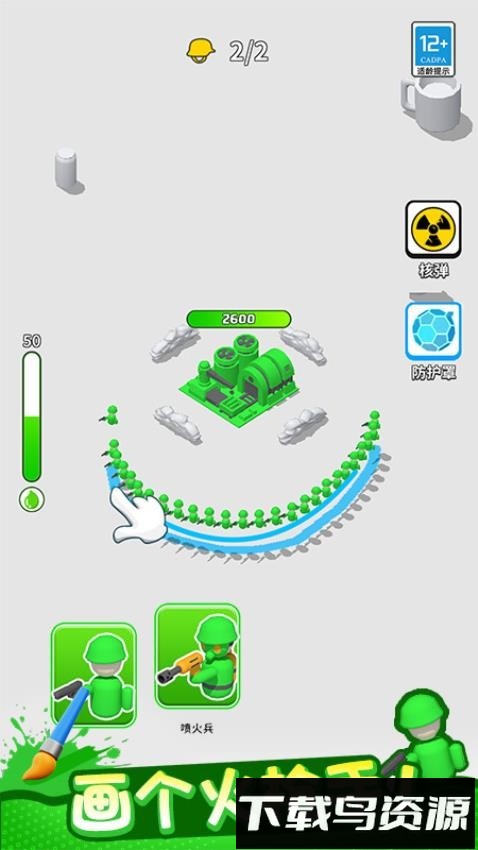 植物守卫战免广告版最新版截图4