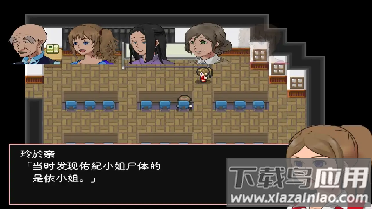 神林家杀人事件汉化版最新版截图3