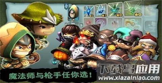 奇幻射击破解版无限钻石金币最新版截图4