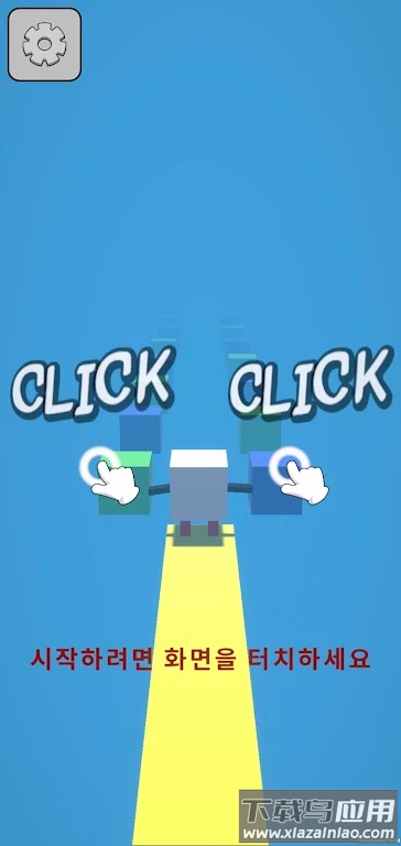 天空之战小游戏(SkyClash)最新版截图1