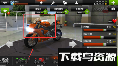 Traffic Rider摩托