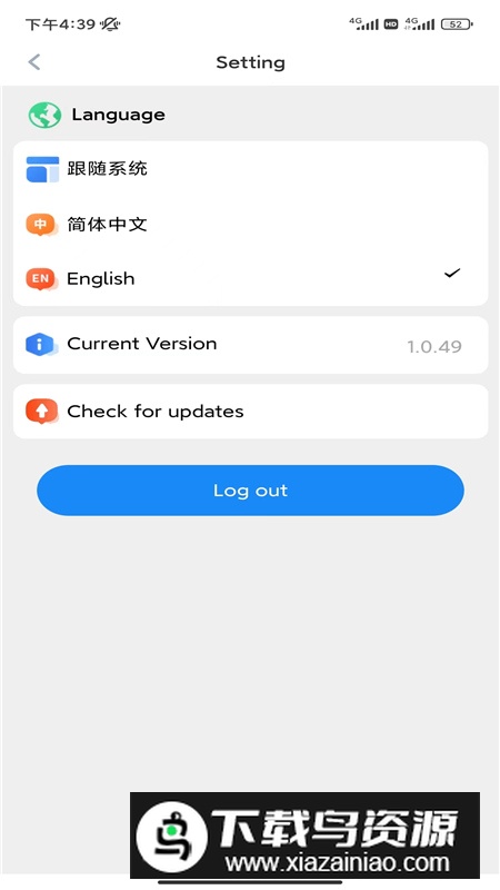 海油移动云海外版app国际版截图1