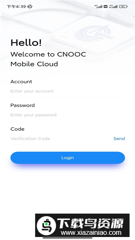 海油移动云海外版app国际版截图2