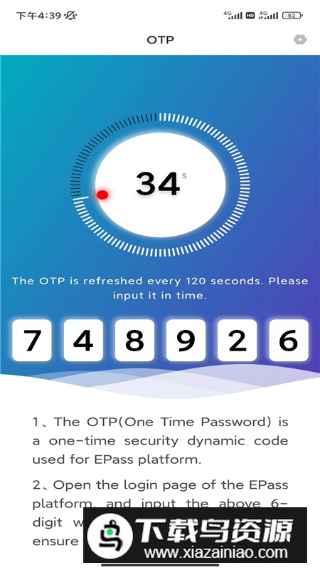 海油移动云海外版app国际版截图3