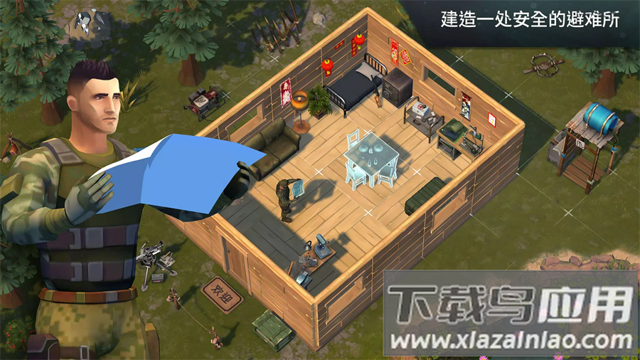 地球末日生存官方正版下载最新版截图3